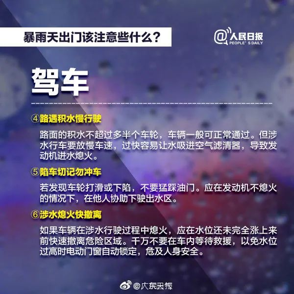 热热热！34.7℃！8级大风+暴雨+雷暴即将杀到！未来几天东莞将.....
