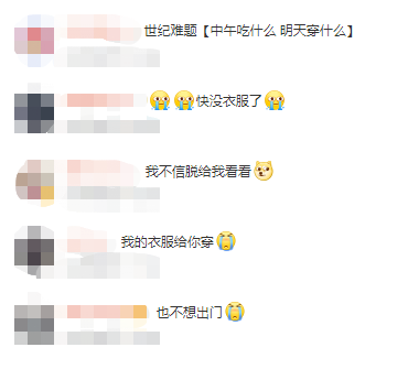 紧急通知！东莞人这几天请关好门窗！