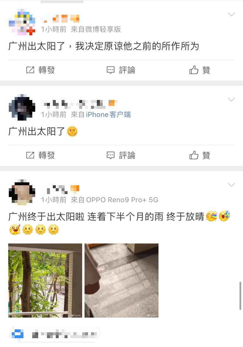 强对流返场！大暴雨+冷空气+冰雹来袭！东莞清明假期将.....