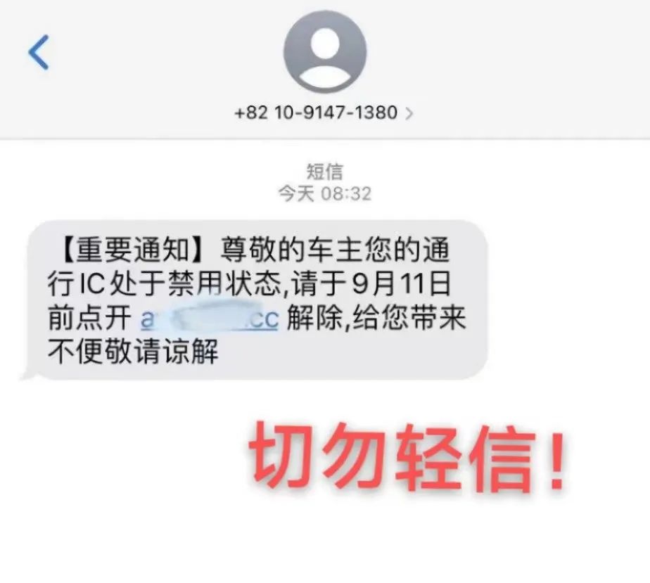 最近，东莞人被"黄色短信"疯狂轰炸！内容露骨不堪入目！