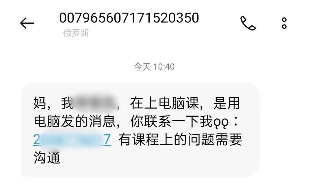 东莞警方提醒！紧急扩散！东莞已经有人被骗19万！
