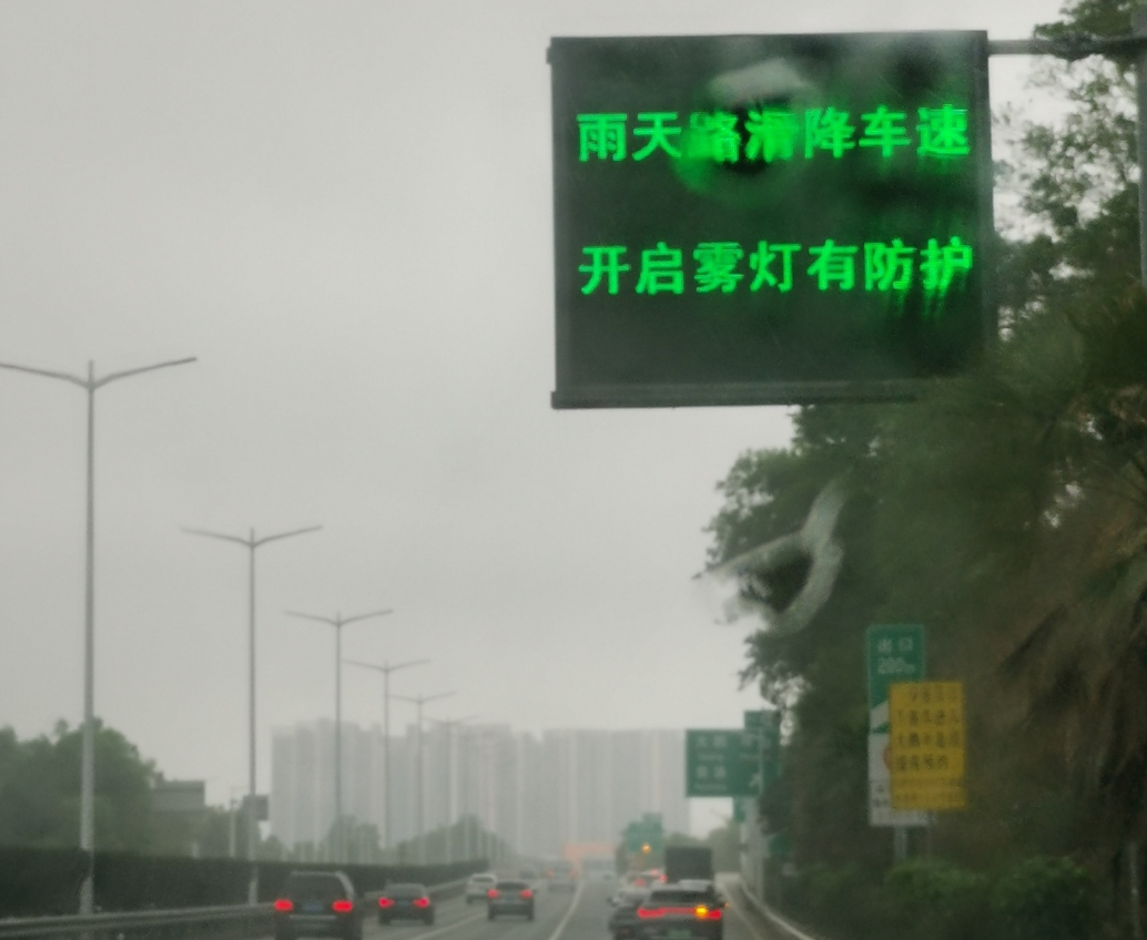 粤S注意！事关清明假期出行→