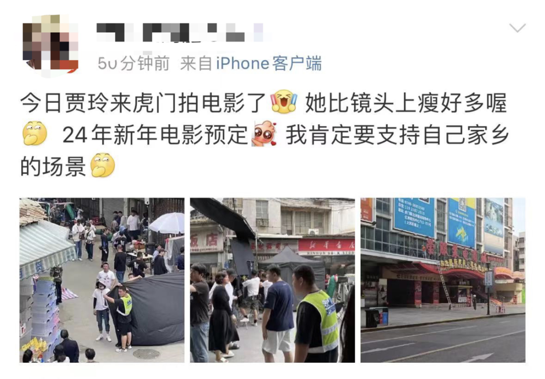 又有大明星来东莞了！地点就在.....