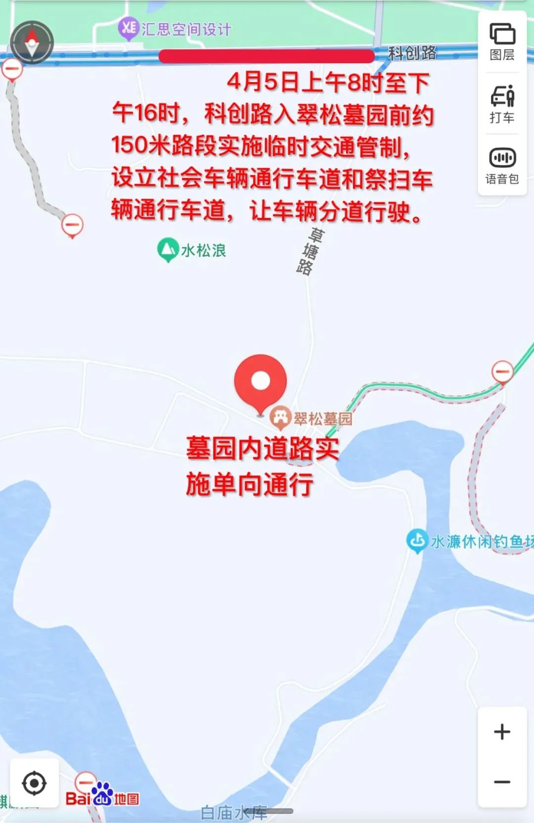 必看！东莞多镇街发布出行提醒！