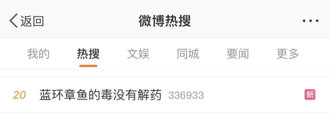 剧毒，没有解药！东莞人千万别吃！