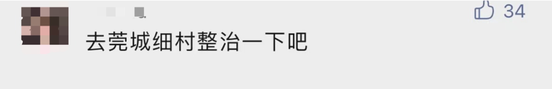 "花式"霸占停车位？东莞这里终于出手了！最高罚款20000元！