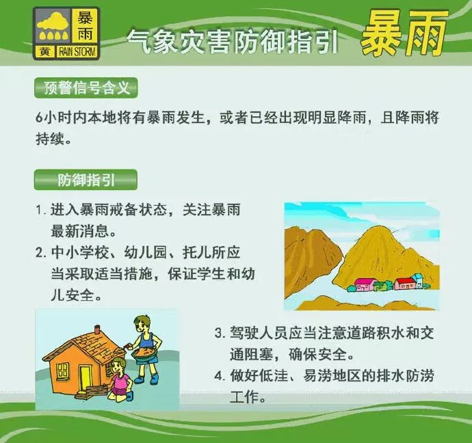 突发！东莞下冰雹了！东莞发布冰雹橙色预警！