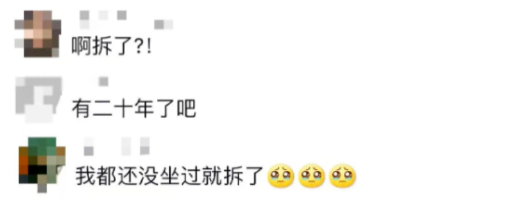 东莞又一地标建筑被拆！曾让无数人尖叫…
