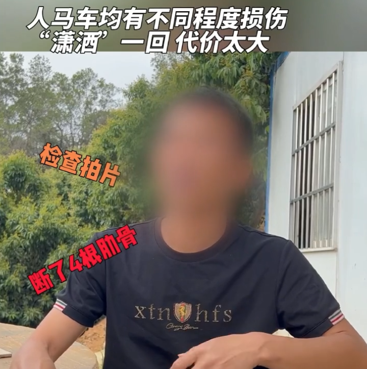东莞一男子在马路上骑马，直接撞上…