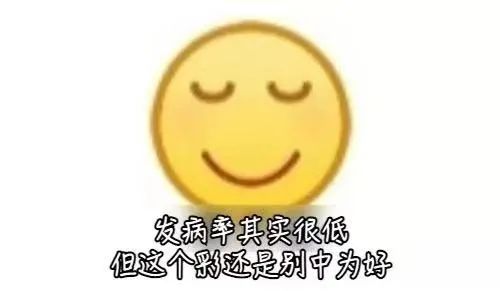 罕见！广东1例确诊病例！东莞人要警惕！