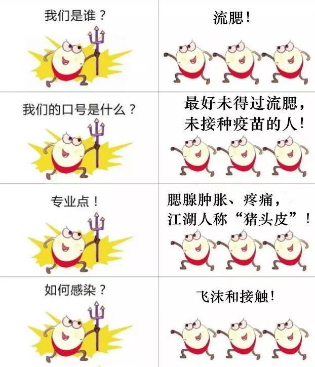 突发！又一致死病毒进入高发期！东莞疾控发布紧急提醒！