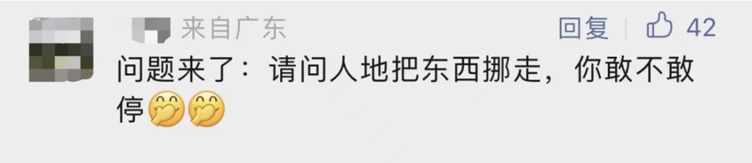 "花式"霸占停车位？东莞这里终于出手了！最高罚款20000元！