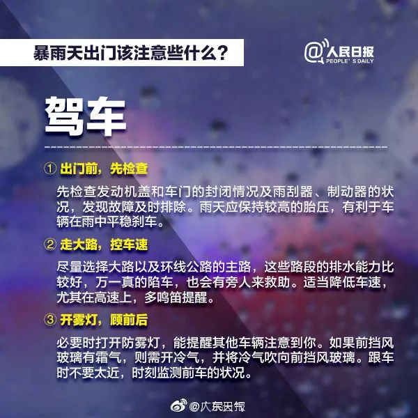 热热热！34.7℃！8级大风+暴雨+雷暴即将杀到！未来几天东莞将.....