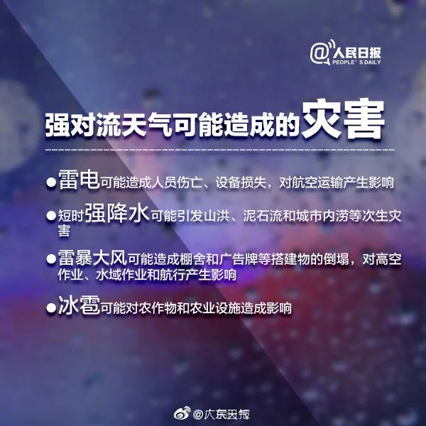 热热热！34.7℃！8级大风+暴雨+雷暴即将杀到！未来几天东莞将.....