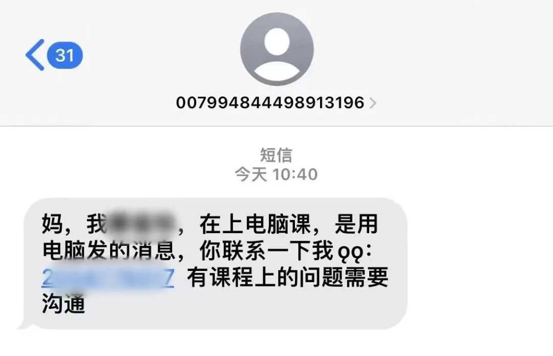 东莞警方提醒！紧急扩散！东莞已经有人被骗19万！