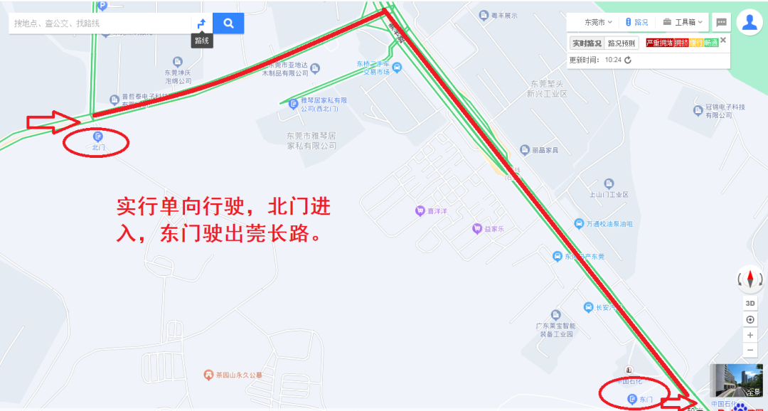 必看！东莞多镇街发布出行提醒！