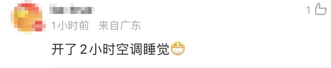 热热热！34.7℃！8级大风+暴雨+雷暴即将杀到！未来几天东莞将.....