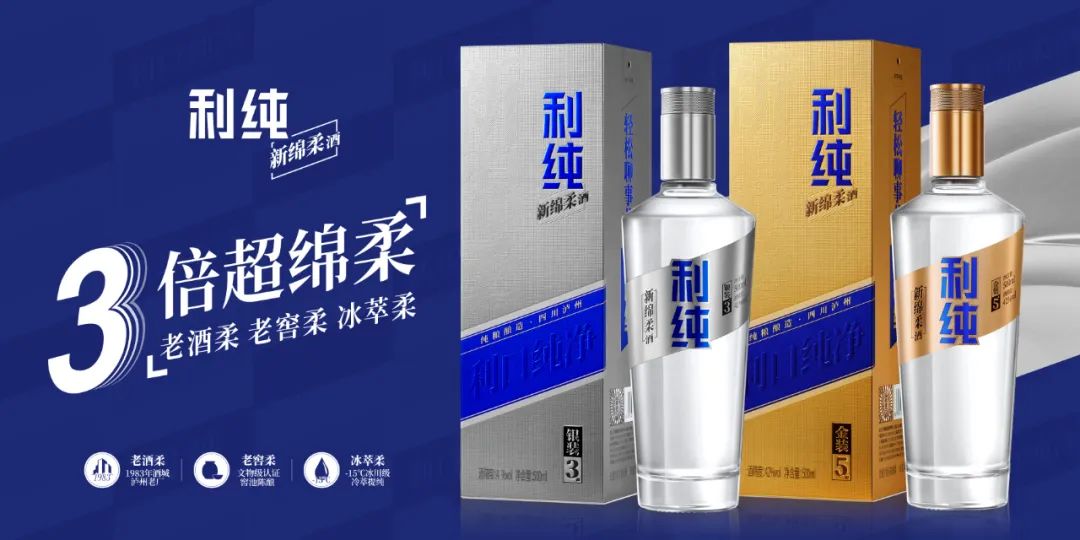 明晚，著名主持人刘仪伟，来东莞，请全城，免费喝家乡好酒利纯！