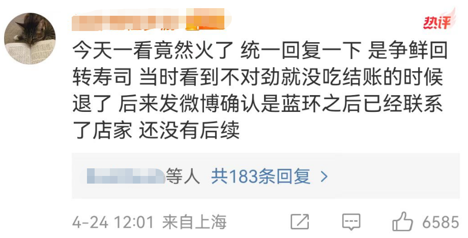剧毒，没有解药！东莞人千万别吃！