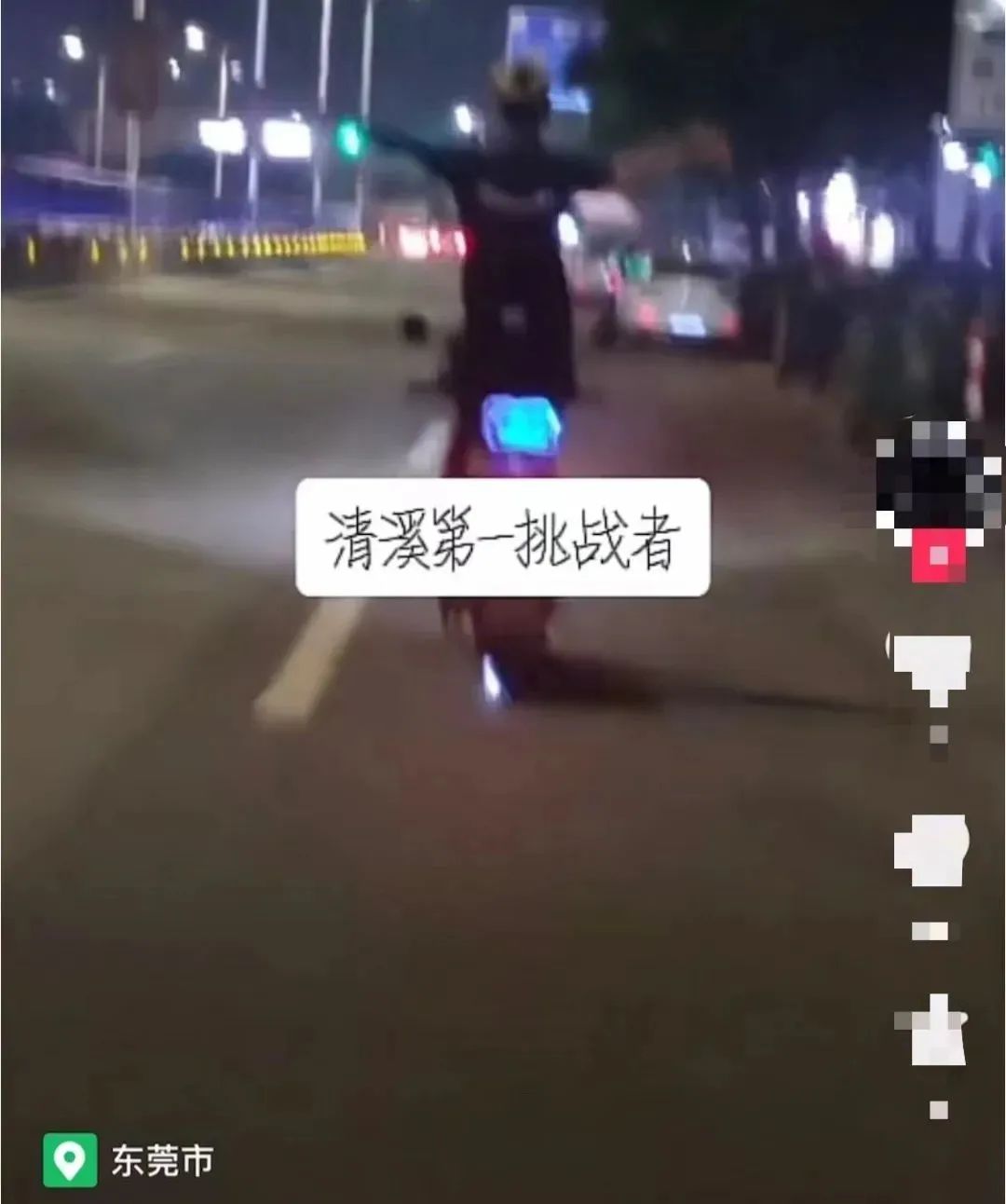 东莞一大批电动车被查！最高罚款1000元！