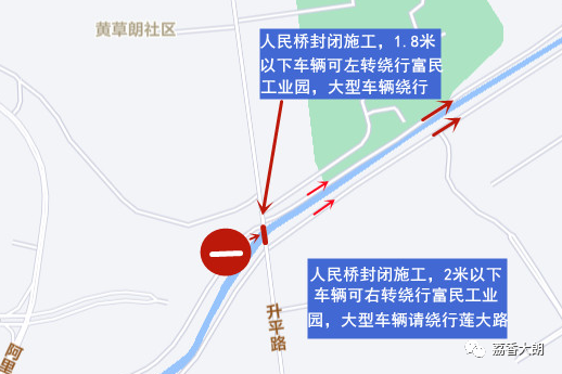 管制！封路！东莞多镇街最新通知！