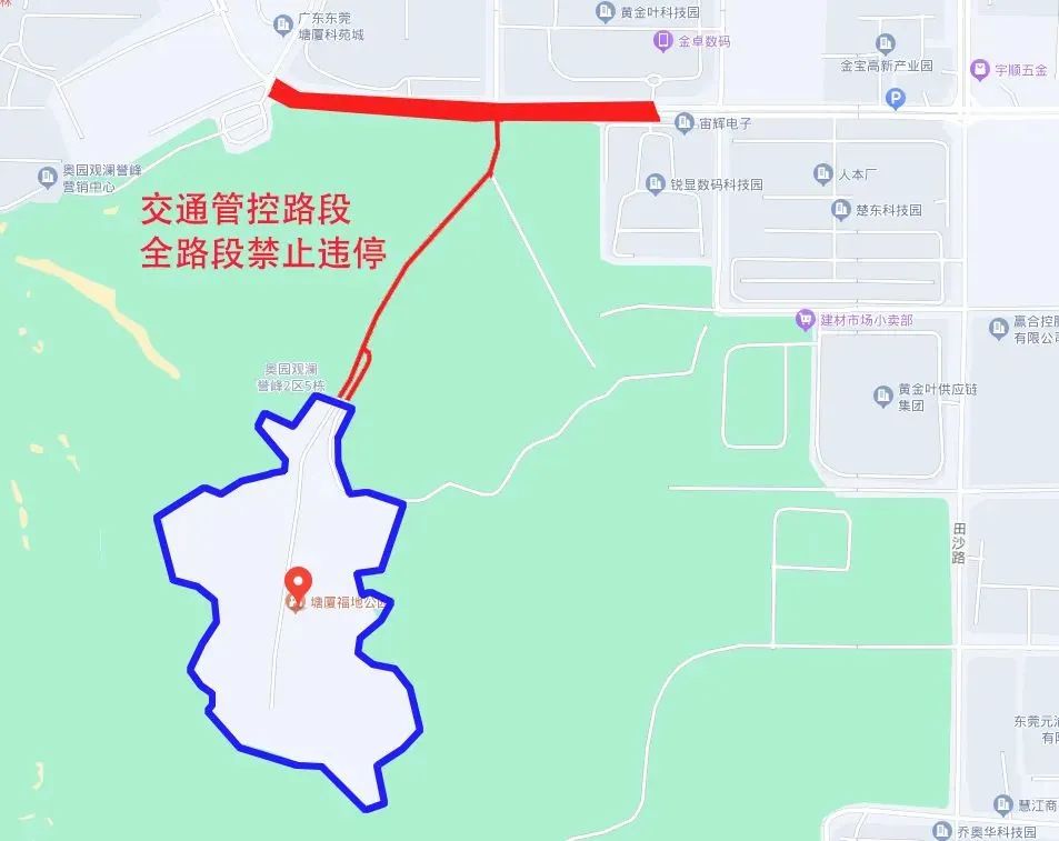 必看！东莞多镇街发布出行提醒！