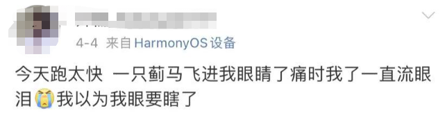 紧急提醒！东莞人不要穿这颜色衣服出门！否则……