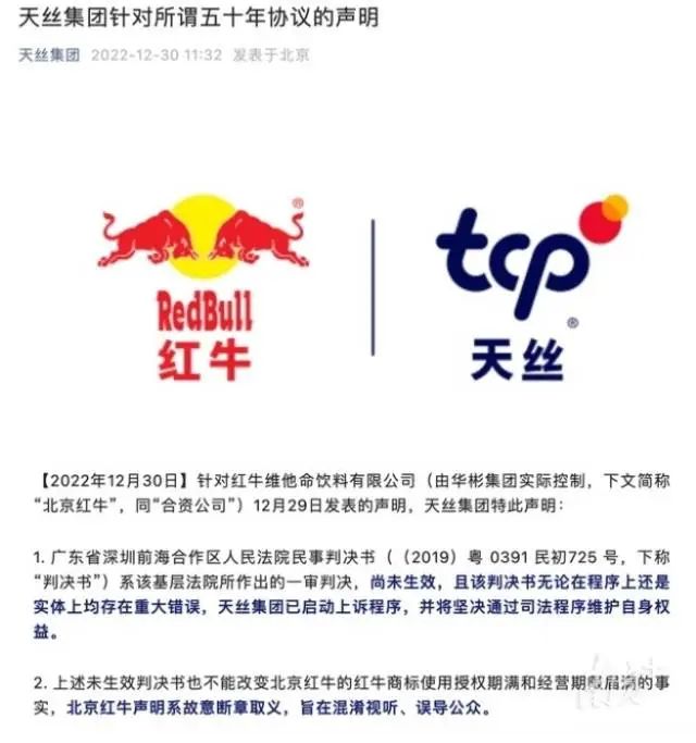 突发！东莞人常喝的饮料出事了！禁止生产销售！？