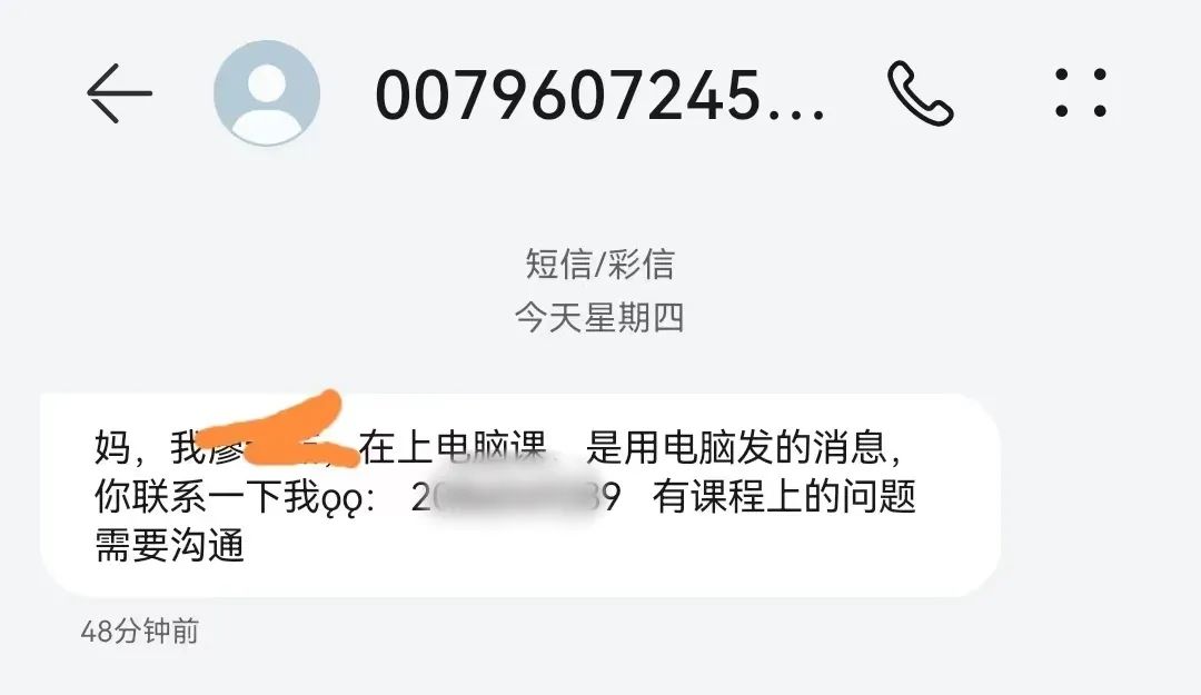 东莞警方提醒！紧急扩散！东莞已经有人被骗19万！
