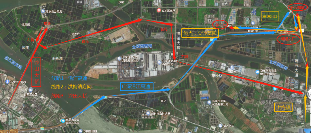 必看！东莞多镇街发布出行提醒！