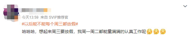 放假通知：5天！