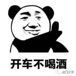 醉驾！撞车！逃逸！东莞一司机栽了……