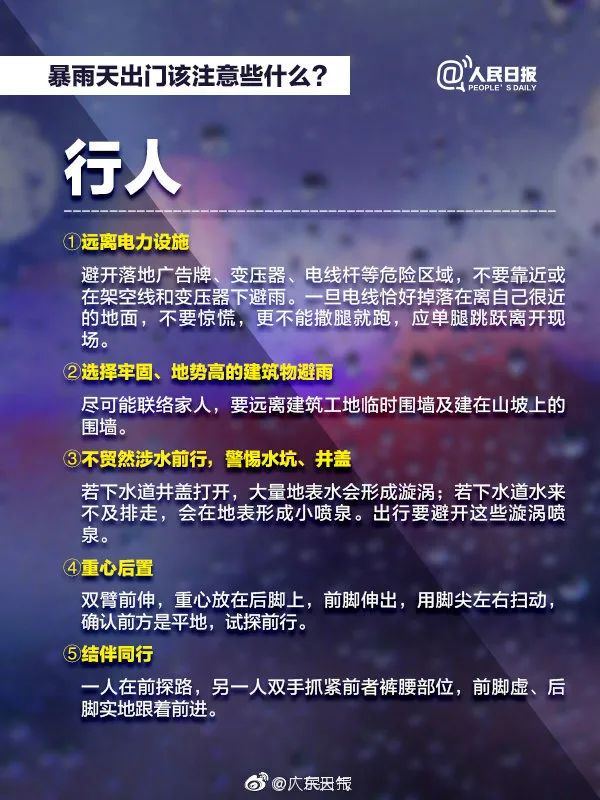 热热热！34.7℃！8级大风+暴雨+雷暴即将杀到！未来几天东莞将.....