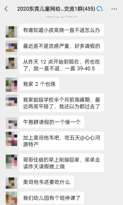 刚刚通报！24万例确诊！