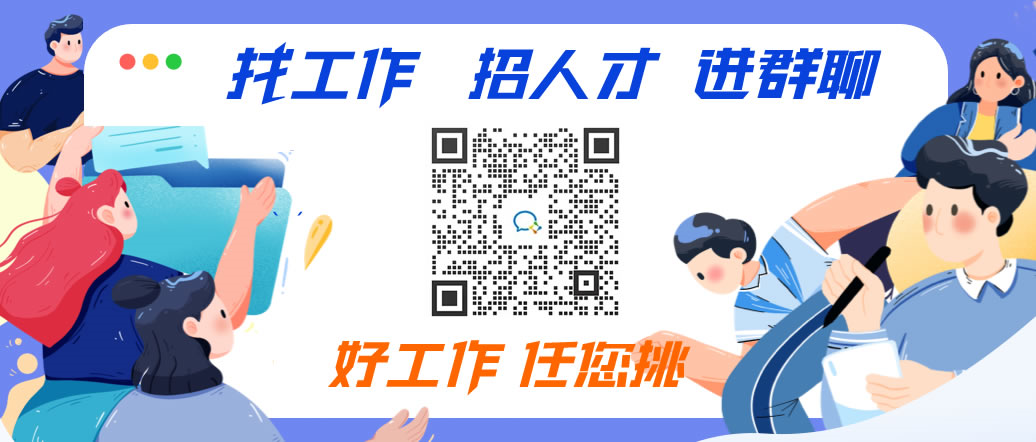 【4月23日职位更新】待遇好、岗位多！东莞又一批优质岗位正在招人！