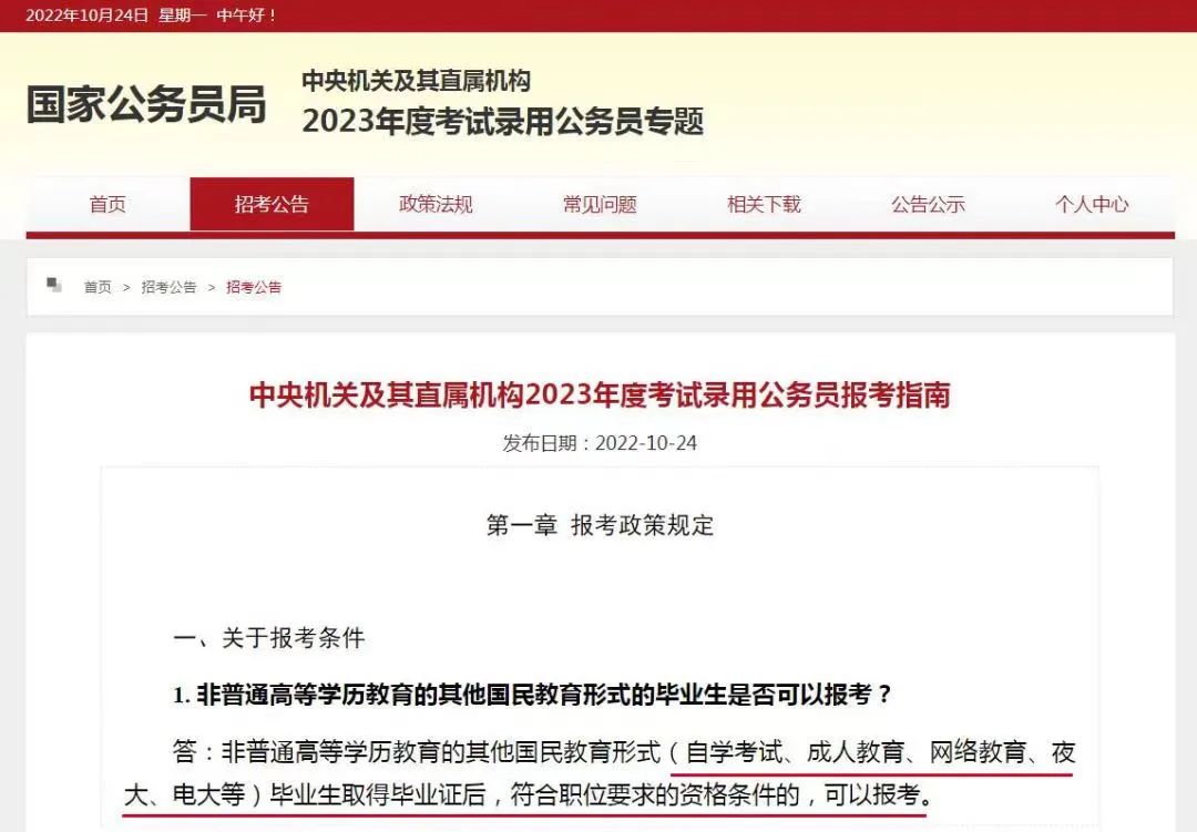 东莞明确了！正式通知已下发，4月18号正式开始。
