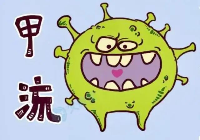 紧急提醒！广东出现1例甲流死亡病例！不可大意!