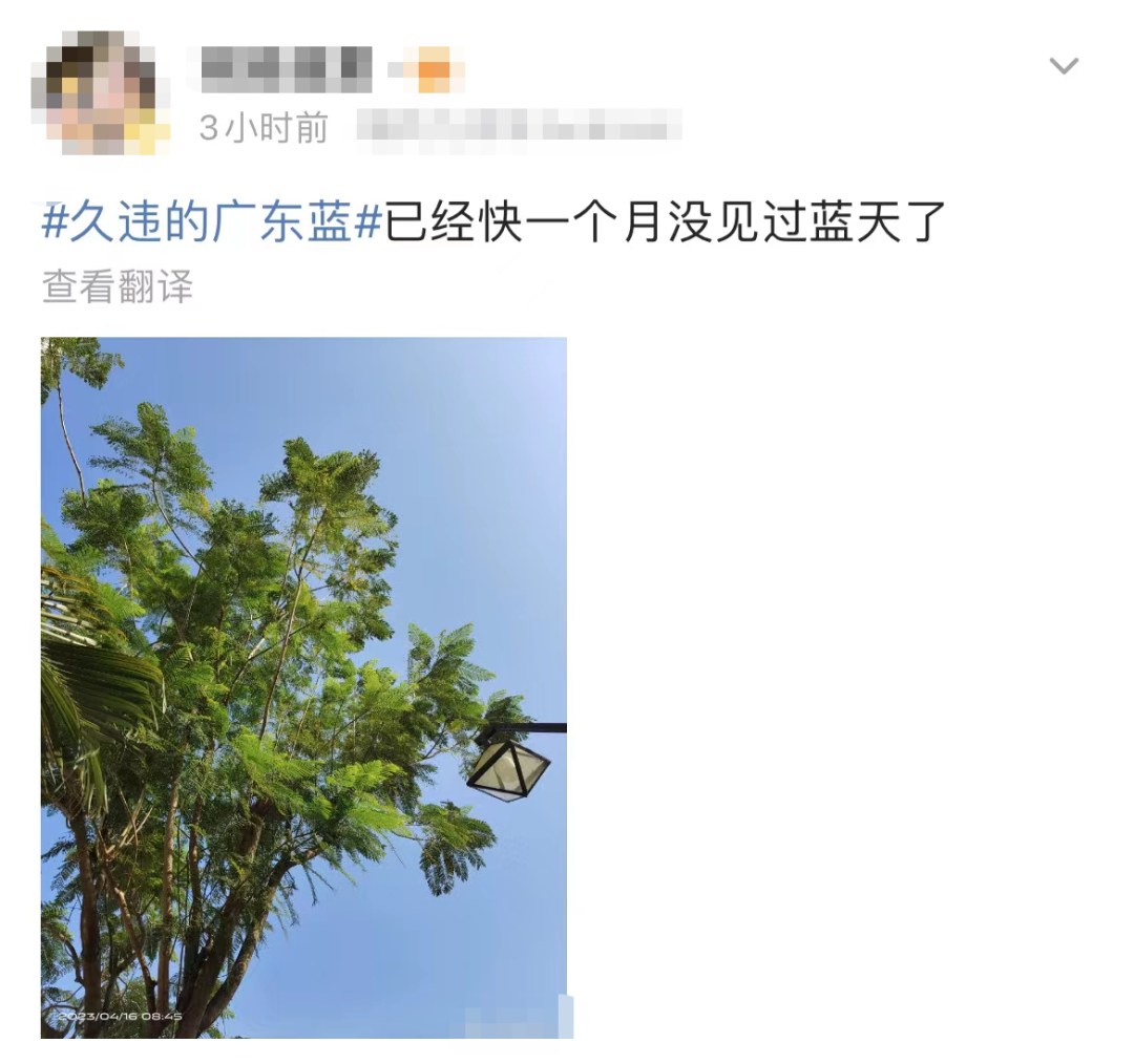 热热热！34.7℃！8级大风+暴雨+雷暴即将杀到！未来几天东莞将.....