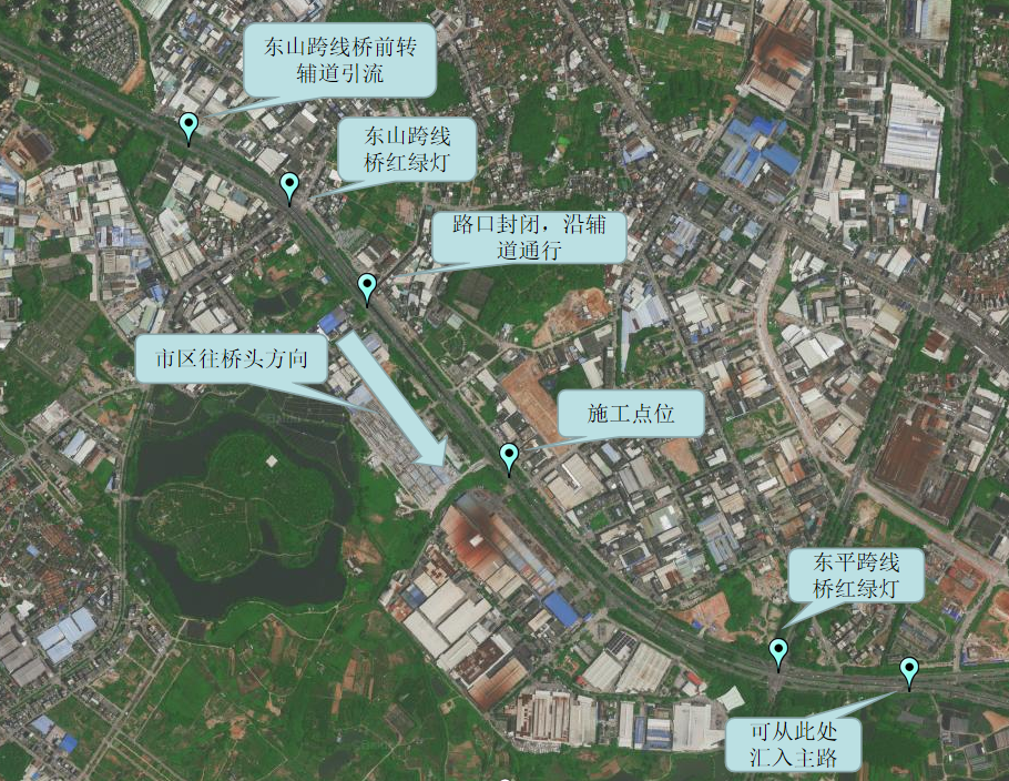 粤S注意！为避免拥堵，请提前绕行！