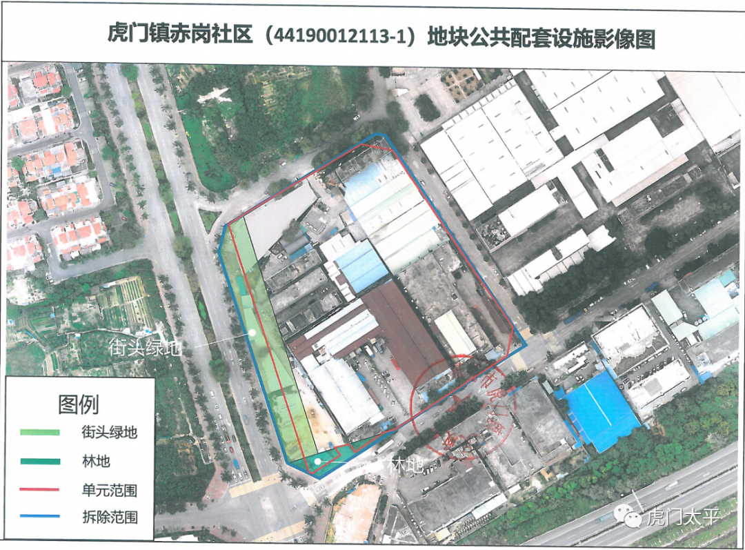 东莞这里超2万㎡要拆除重建！周边有多个大型小区
