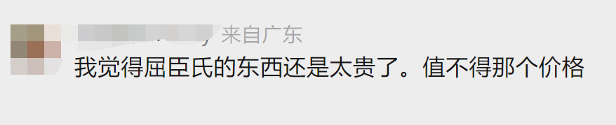 唏嘘！300家门店关闭！很多东莞人都去过！