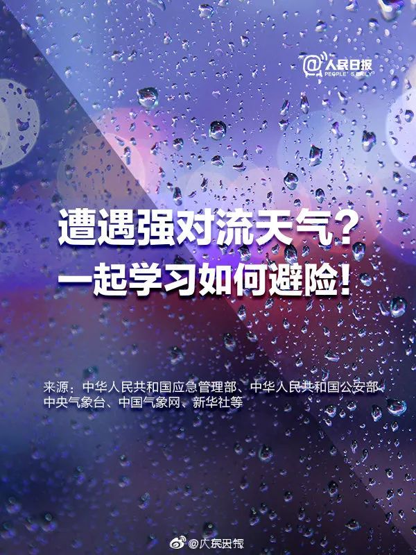 热热热！34.7℃！8级大风+暴雨+雷暴即将杀到！未来几天东莞将.....