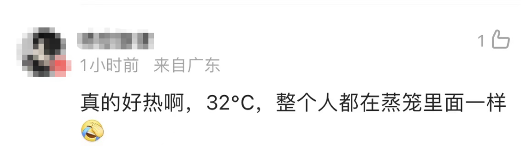 热热热！34.7℃！8级大风+暴雨+雷暴即将杀到！未来几天东莞将.....