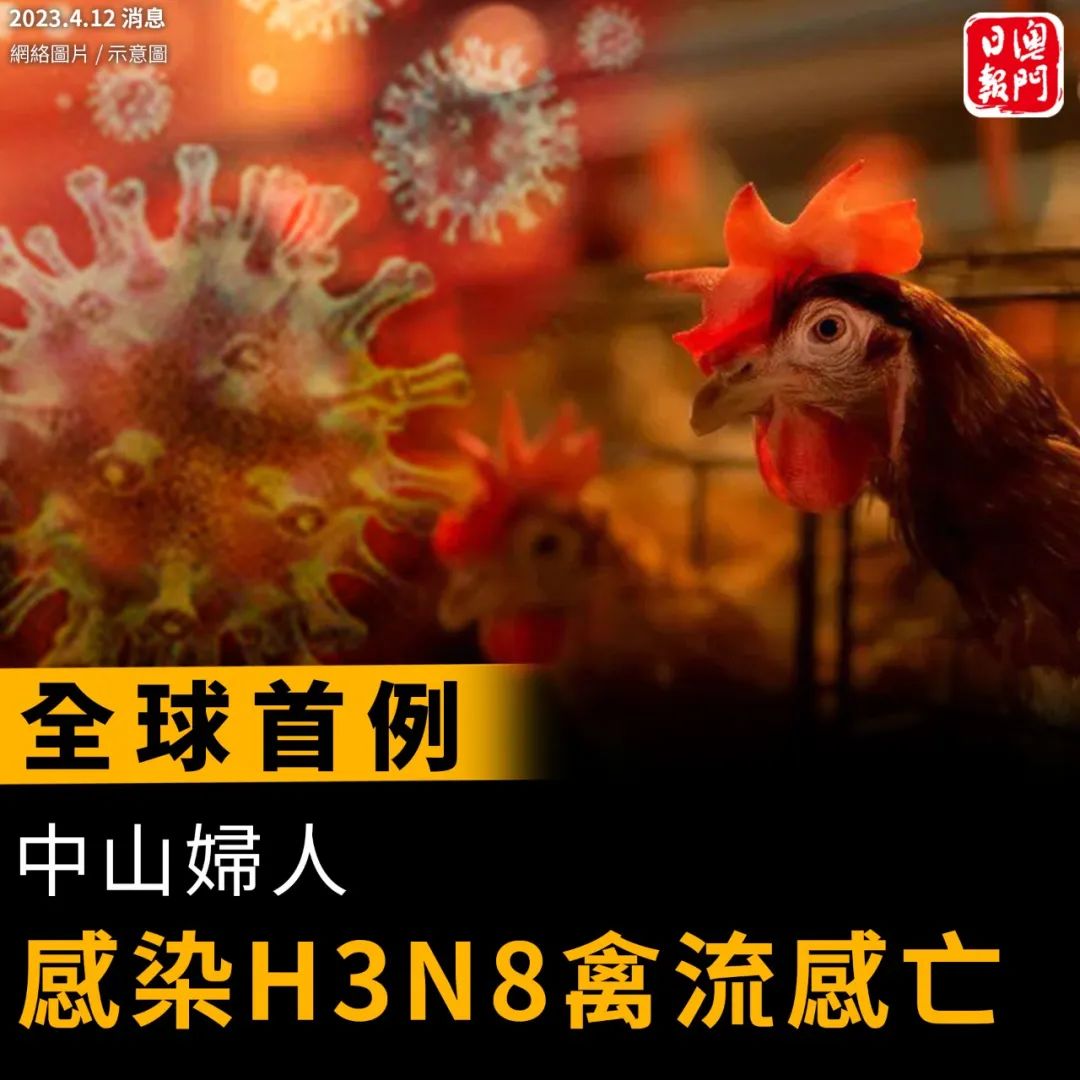 紧急提醒！广东出现1例甲流死亡病例！不可大意!