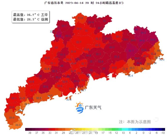 热热热！34.7℃！8级大风+暴雨+雷暴即将杀到！未来几天东莞将.....