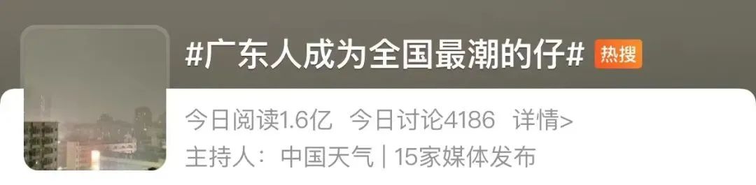 强对流返场！大暴雨+冷空气+冰雹来袭！东莞清明假期将.....