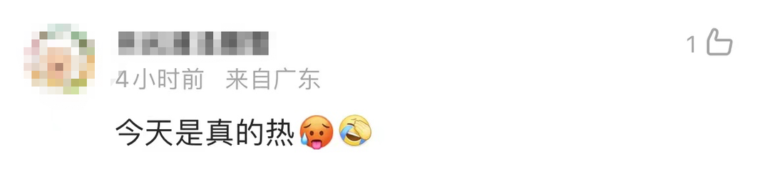 热热热！34.7℃！8级大风+暴雨+雷暴即将杀到！未来几天东莞将.....