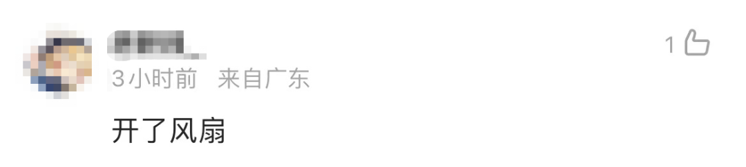 热热热！34.7℃！8级大风+暴雨+雷暴即将杀到！未来几天东莞将.....