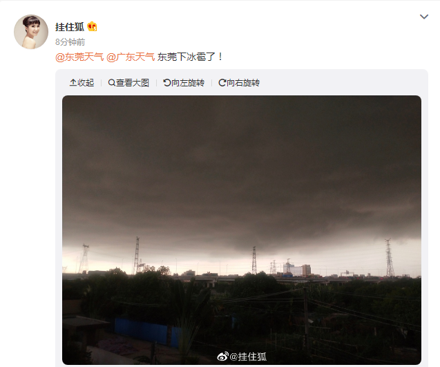 突发！东莞下冰雹了！东莞发布冰雹橙色预警！