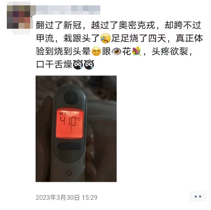刚刚通报！24万例确诊！